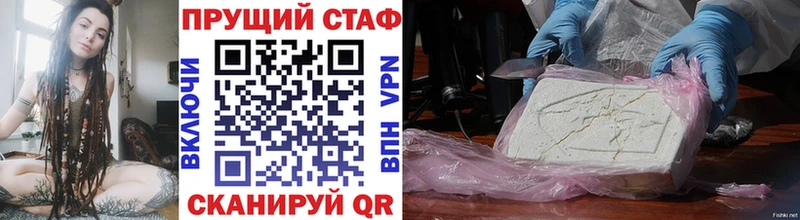 Купить наркотик Зеленогорск Канабис  APVP  Гашиш  блэк спрут сайт  МЕФ 