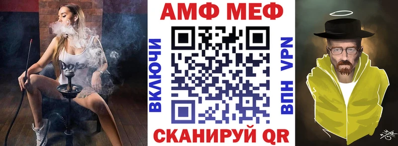 Amphetamine Premium  Зеленогорск 