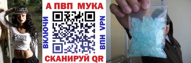 Alfa_PVP кристаллы  где найти   Зеленогорск 