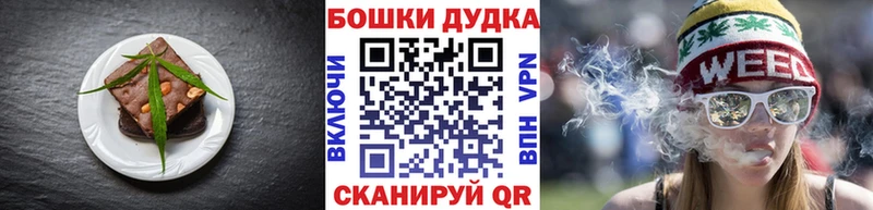 Печенье с ТГК марихуана  Зеленогорск 