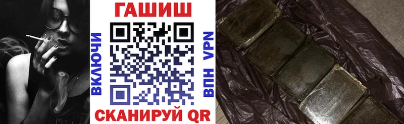 купить наркотики сайты площадка состав Гашиш гарик Зеленогорск