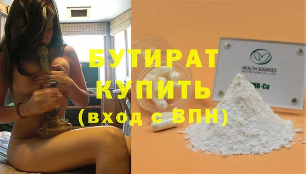 хмурый Рославль