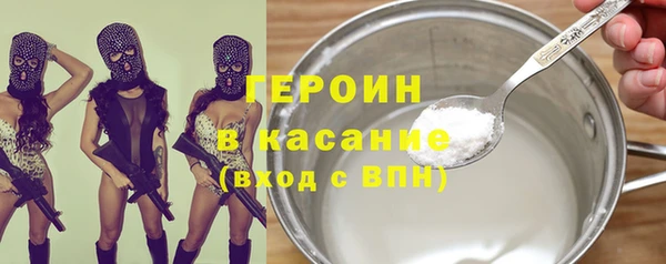 каннабис Абинск