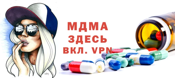 каннабис Абинск