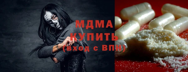 мяу мяу кристалл Абдулино