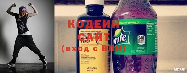 мяу мяу кристалл Абдулино