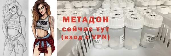 мяу мяу кристалл Абдулино