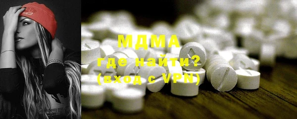 хмурый Абаза