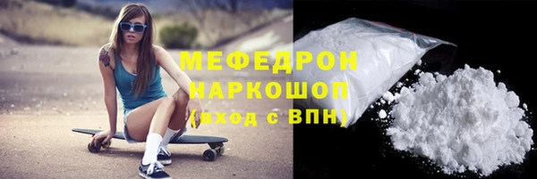 хмурый Рославль