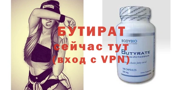 хмурый Абаза