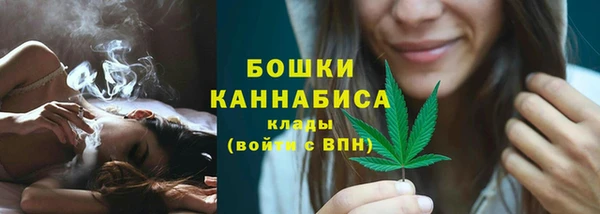 мяу мяу кристалл Абдулино