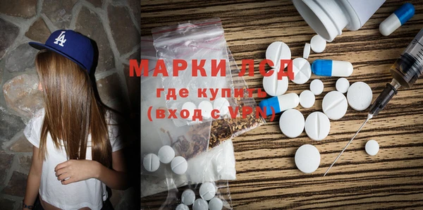 мяу мяу кристалл Абдулино