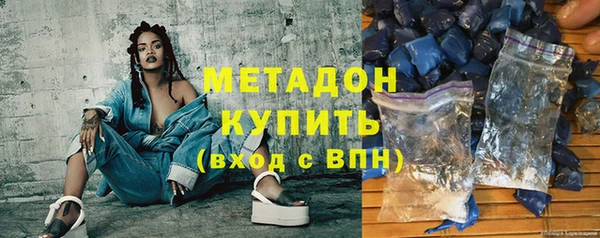 хмурый Рославль