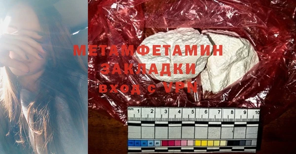 мяу мяу кристалл Абдулино
