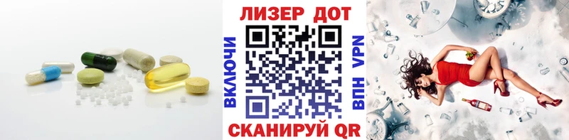 ЛСД экстази кислота  ссылка на мегу сайт  Зеленогорск 
