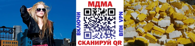 MDMA молли  Зеленогорск 