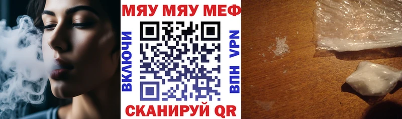 mega зеркало  купить наркотик  Зеленогорск  Мефедрон VHQ 